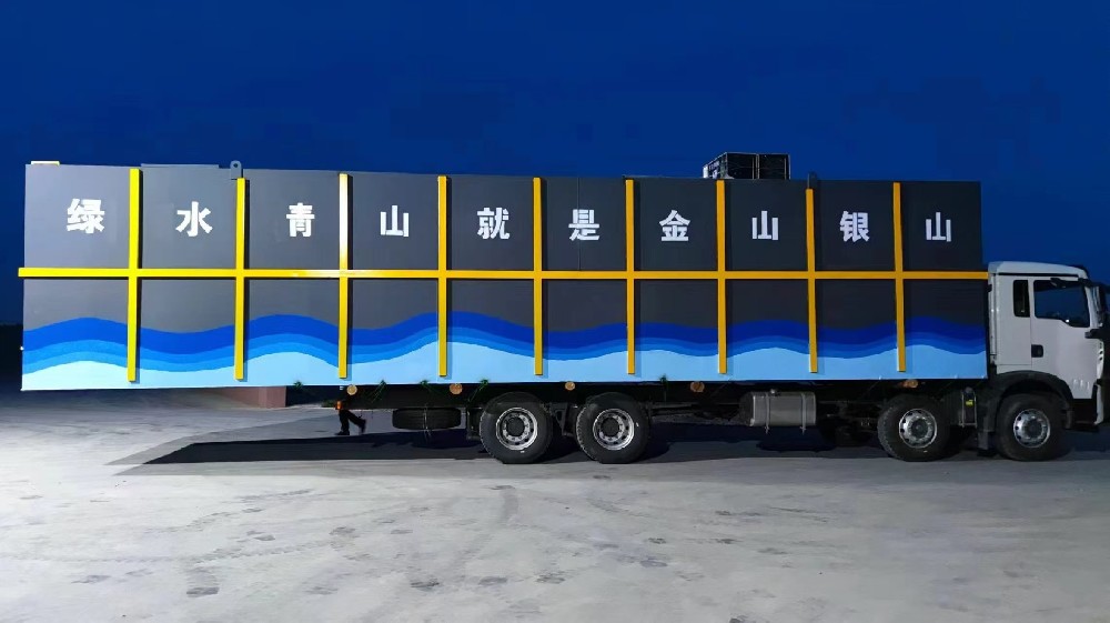 宁夏银川市牙科门诊污水处理一体化污水处理设备