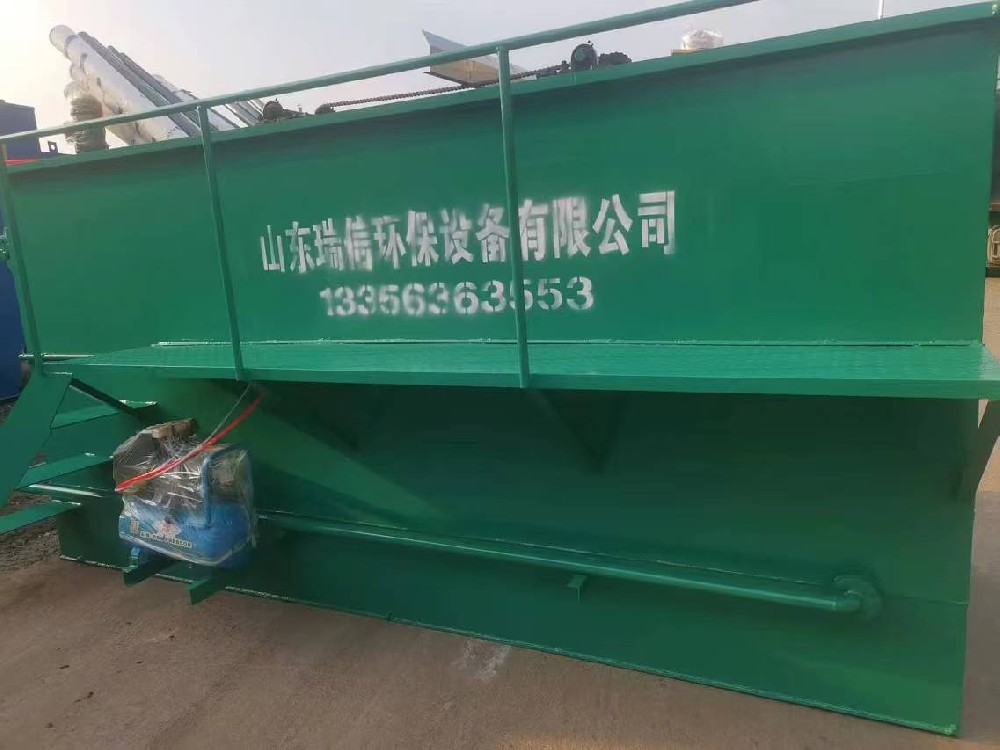 湖南冷水江市矿场污水处理一体化污水处理设备