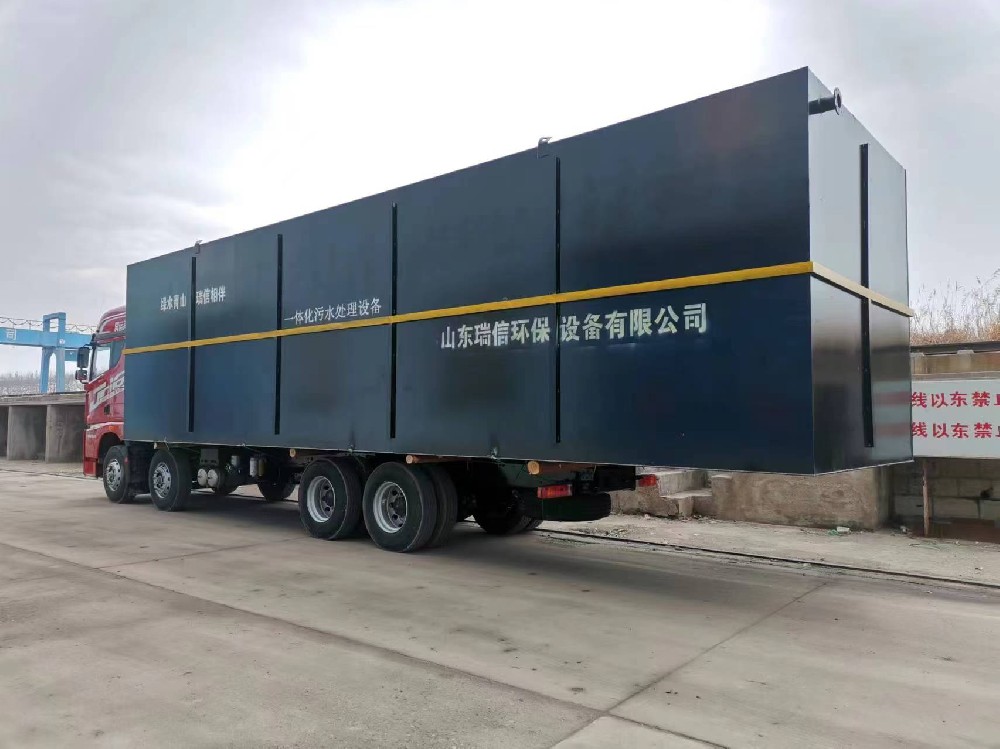 西藏农村生活污水处理设备专业厂家实体老厂质量保证