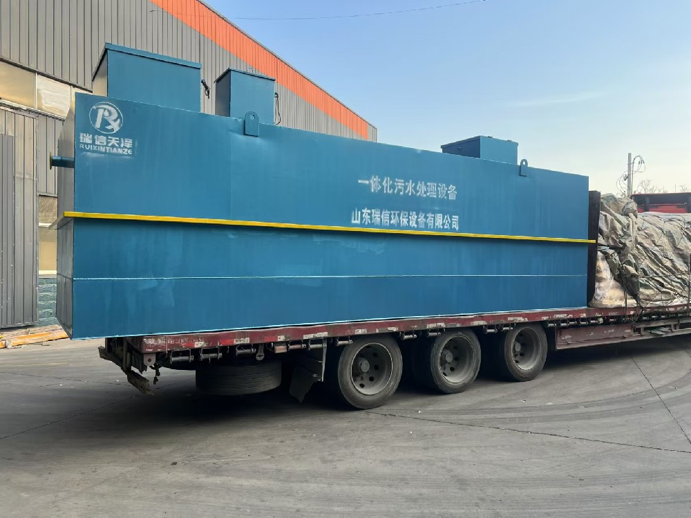 青海玉树社区门诊医院一体化生活污水处理设备供应商